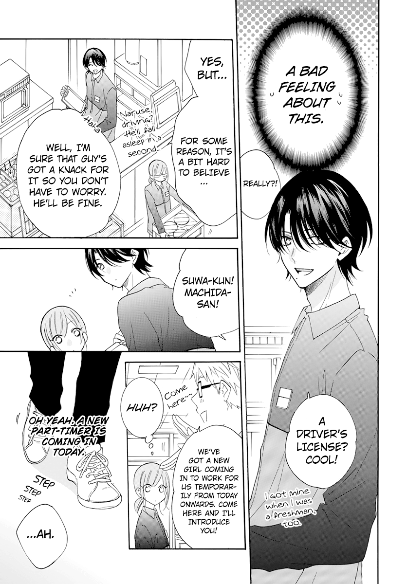 Namaiki Zakari, Chapter 118 image 07